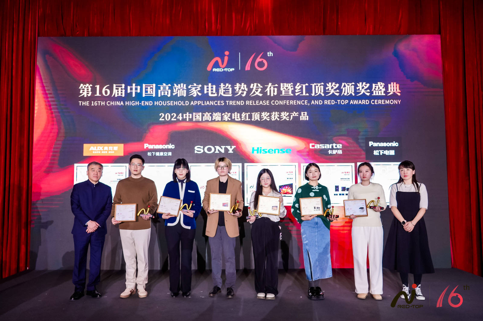 调蝉联红顶奖 引领智能家电新风尚麻将胡了网址奥知音II智能语音空(图3)