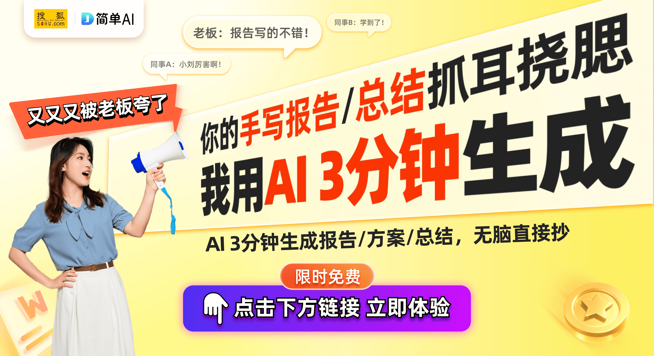 新Alexa AI提升智能家居体验！麻将