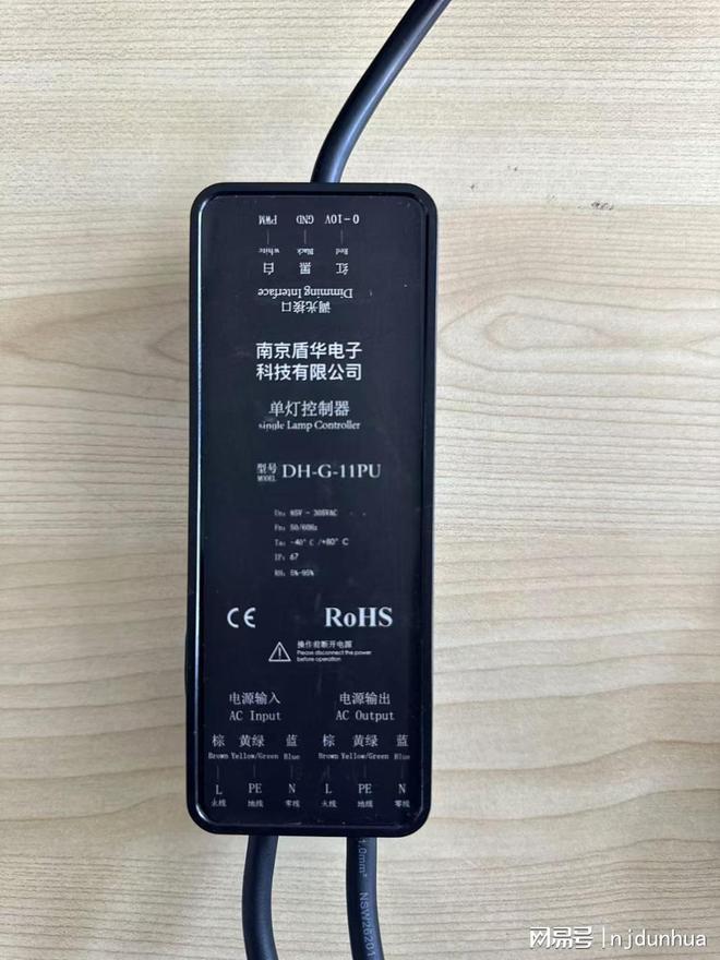 ：解析物联网智能照明控制器及系统PG电子麻将胡了2手机控制路灯(图3)