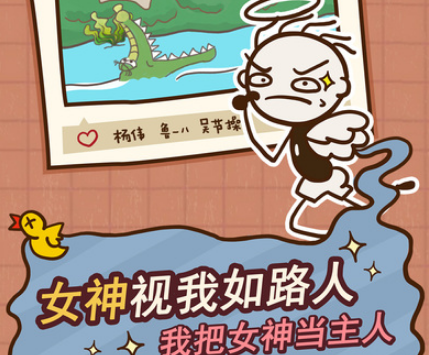 上最坑爹的游戏12APPPG电子麻将胡了