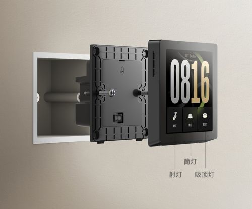 头联动与小米 Mesh20 网关一屏搞定全屋控制麻将胡了2试玩网站小米智能中控屏开售：支持摄像(图6)